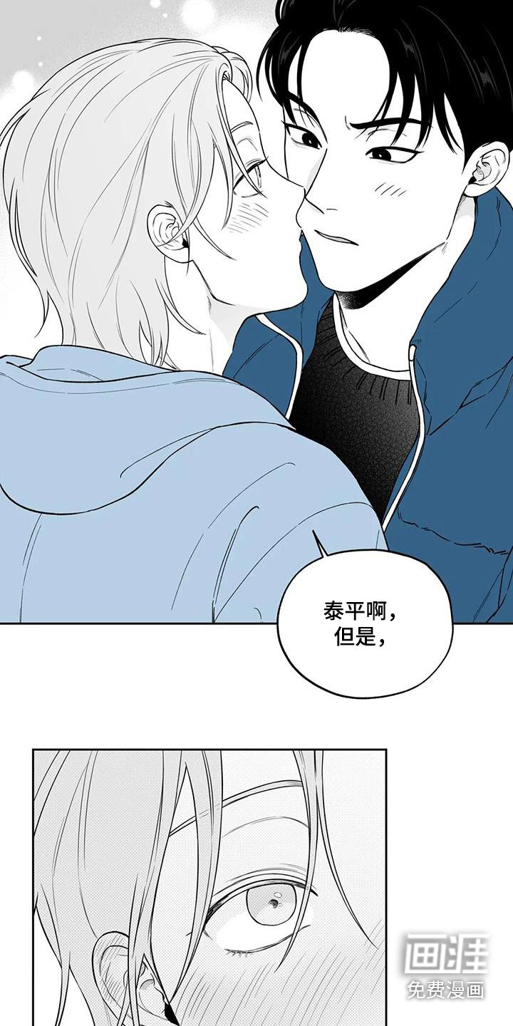 第124话7