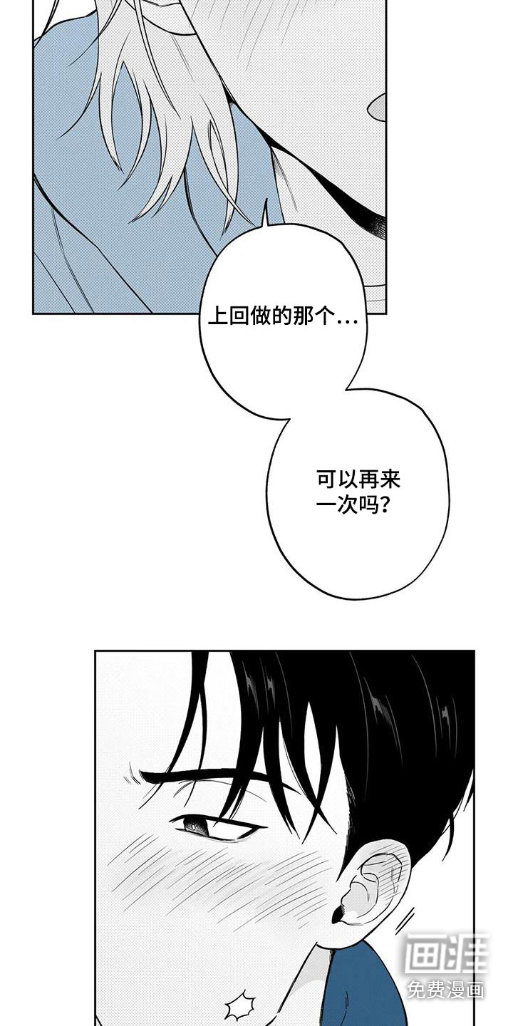 第124话8