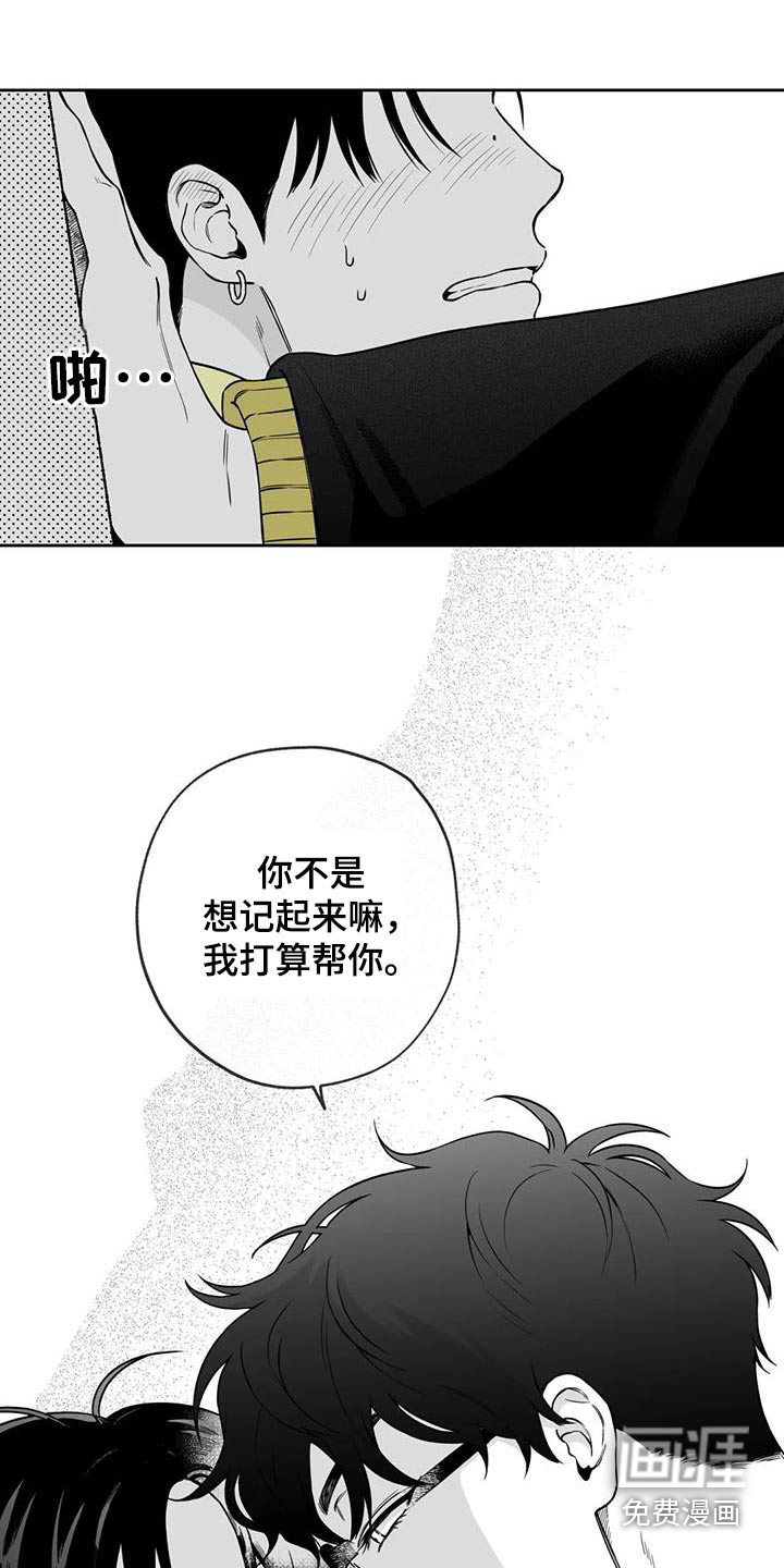 第123话10