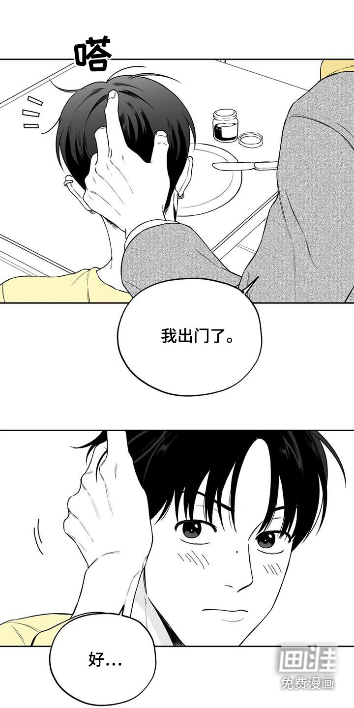 第123话13