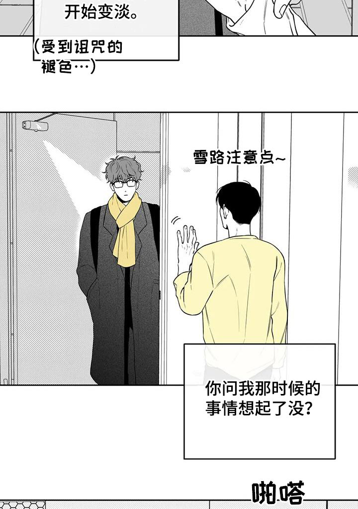 第123话15