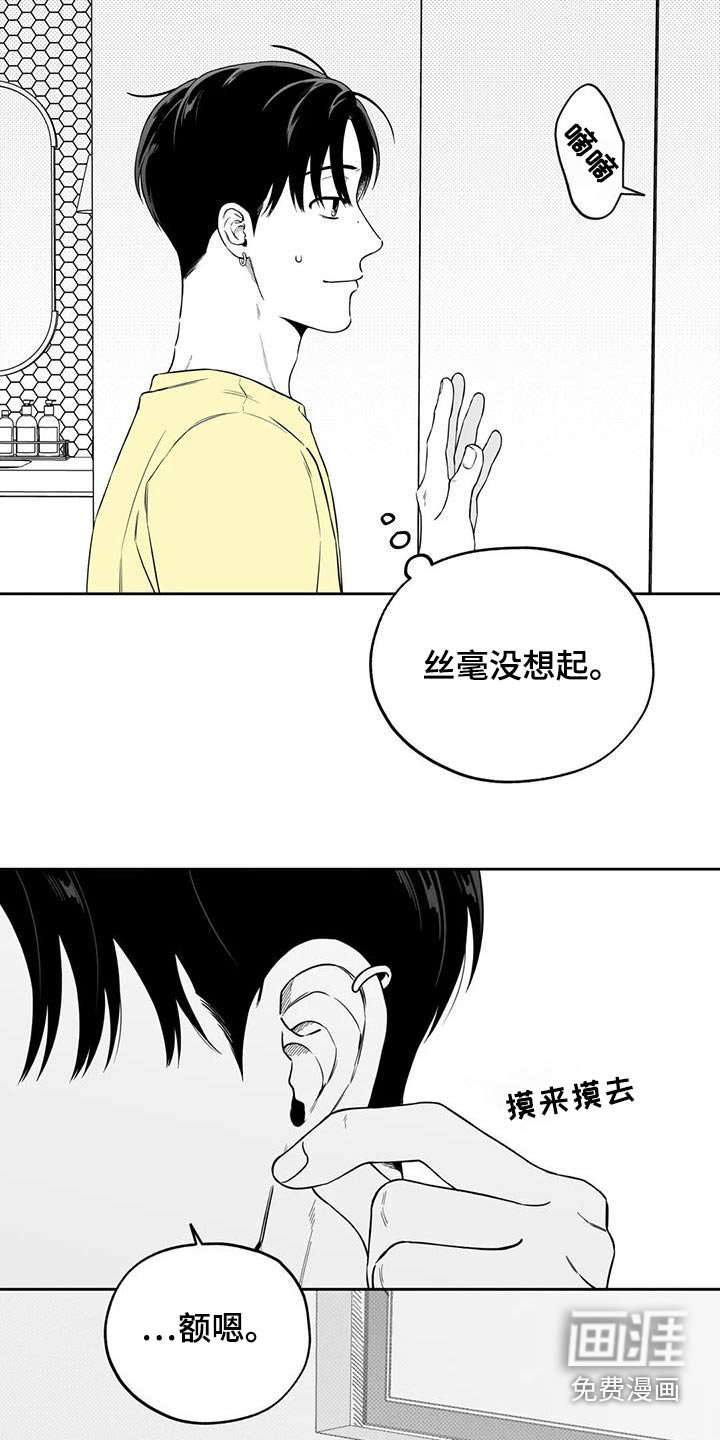 第123话16