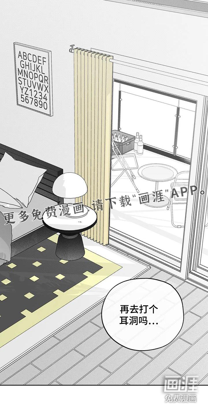 第123话17