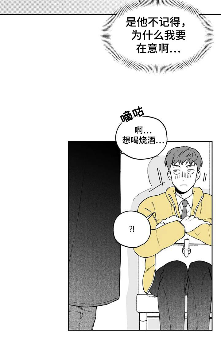第123话2
