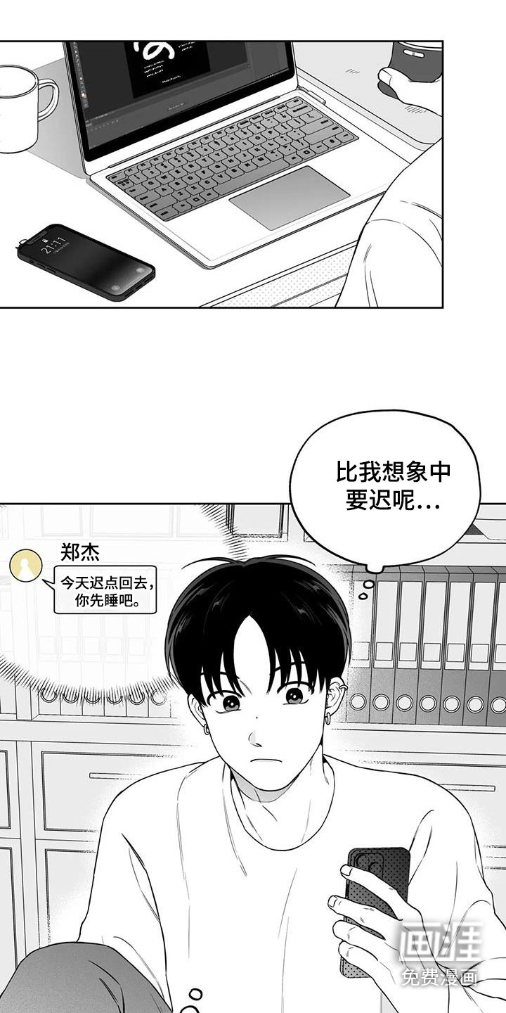 第123话3