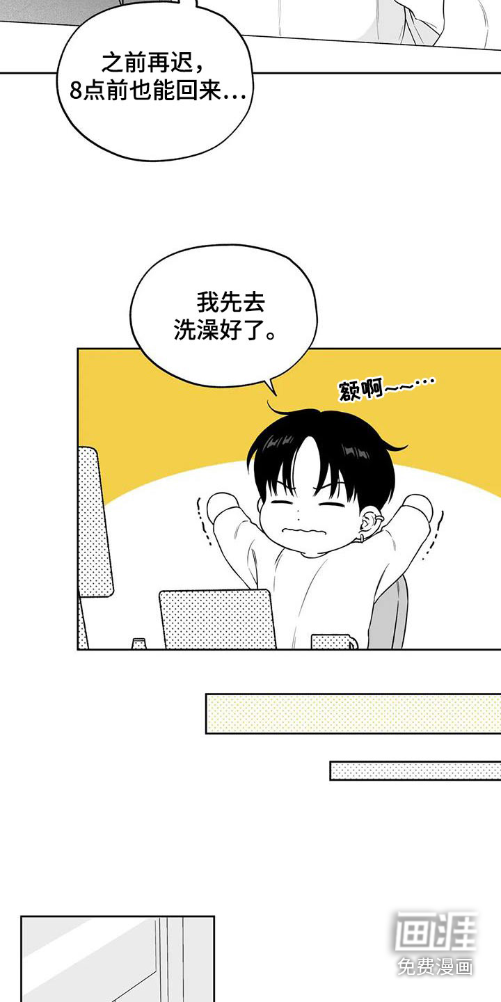 第123话4