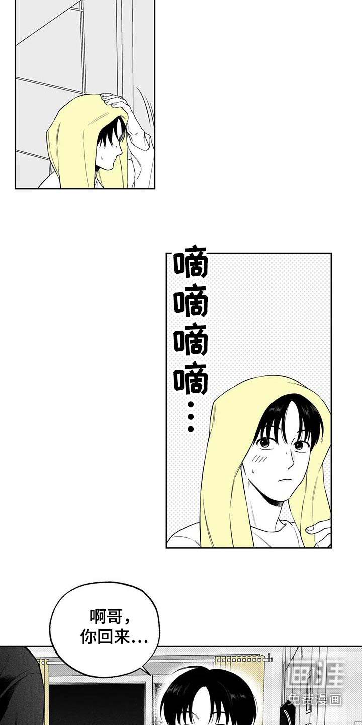 第123话5