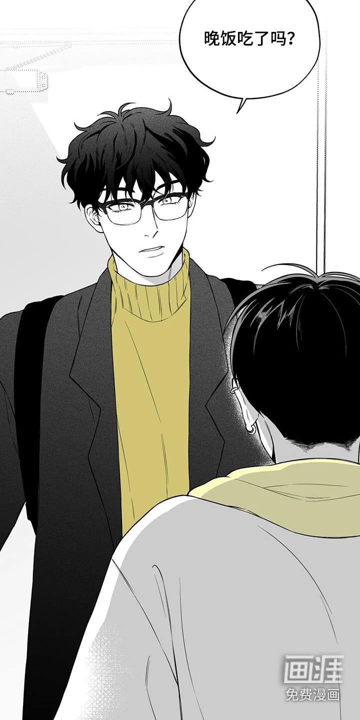 第123话7