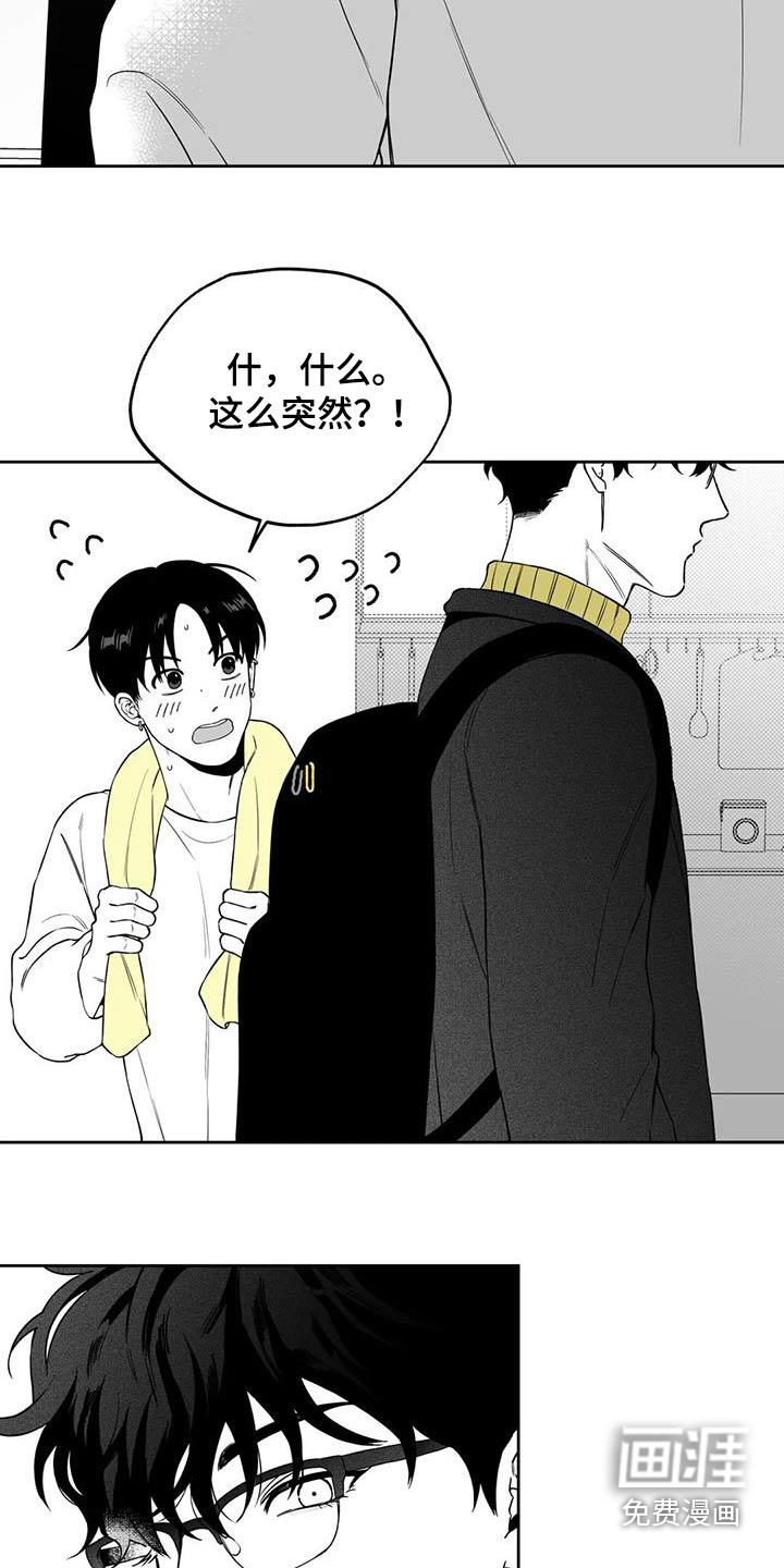 第123话8