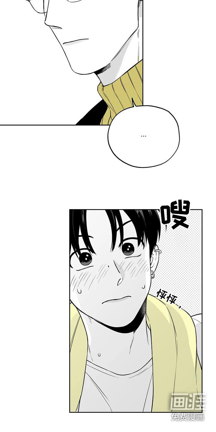 第123话9