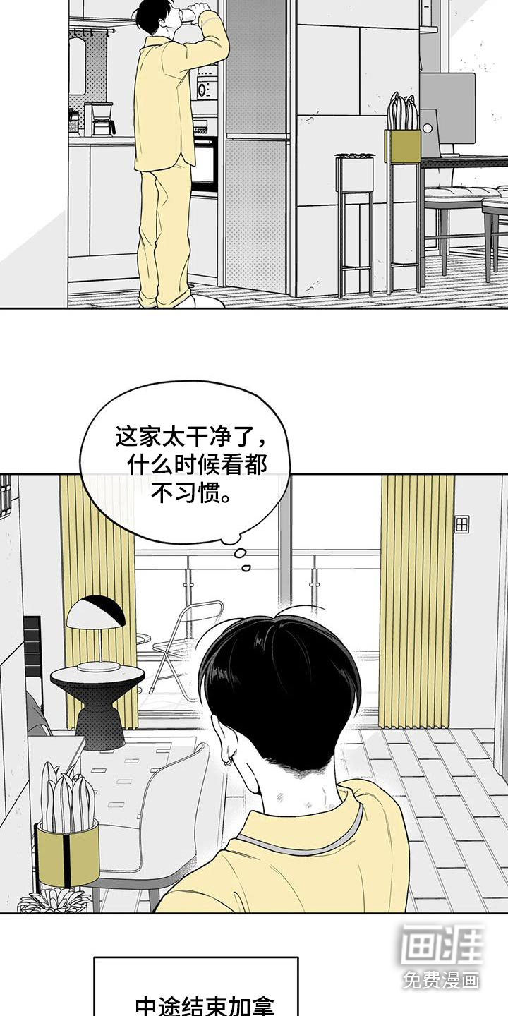 第122话11