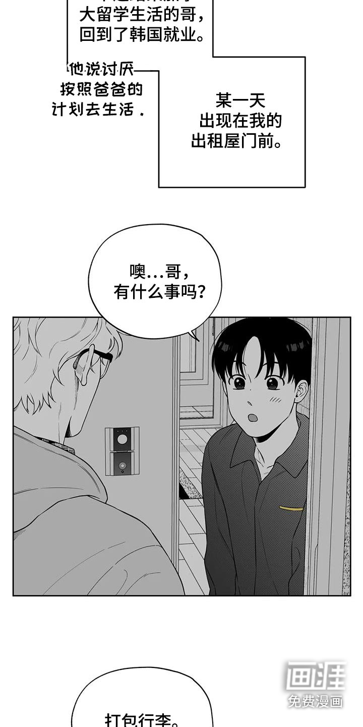 第122话12