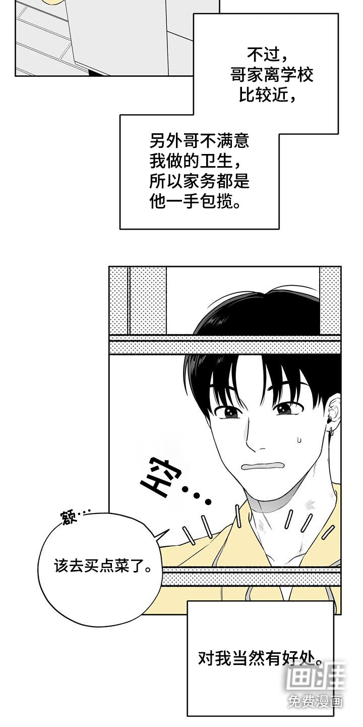 第122话14
