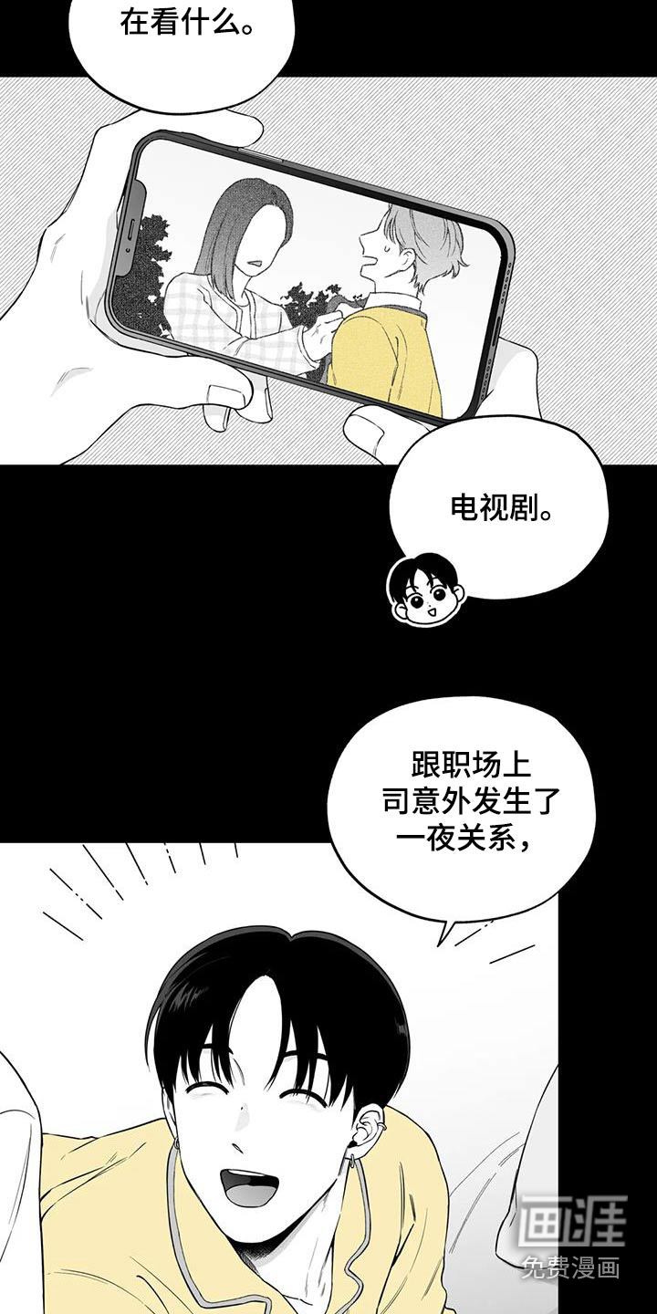 第122话19