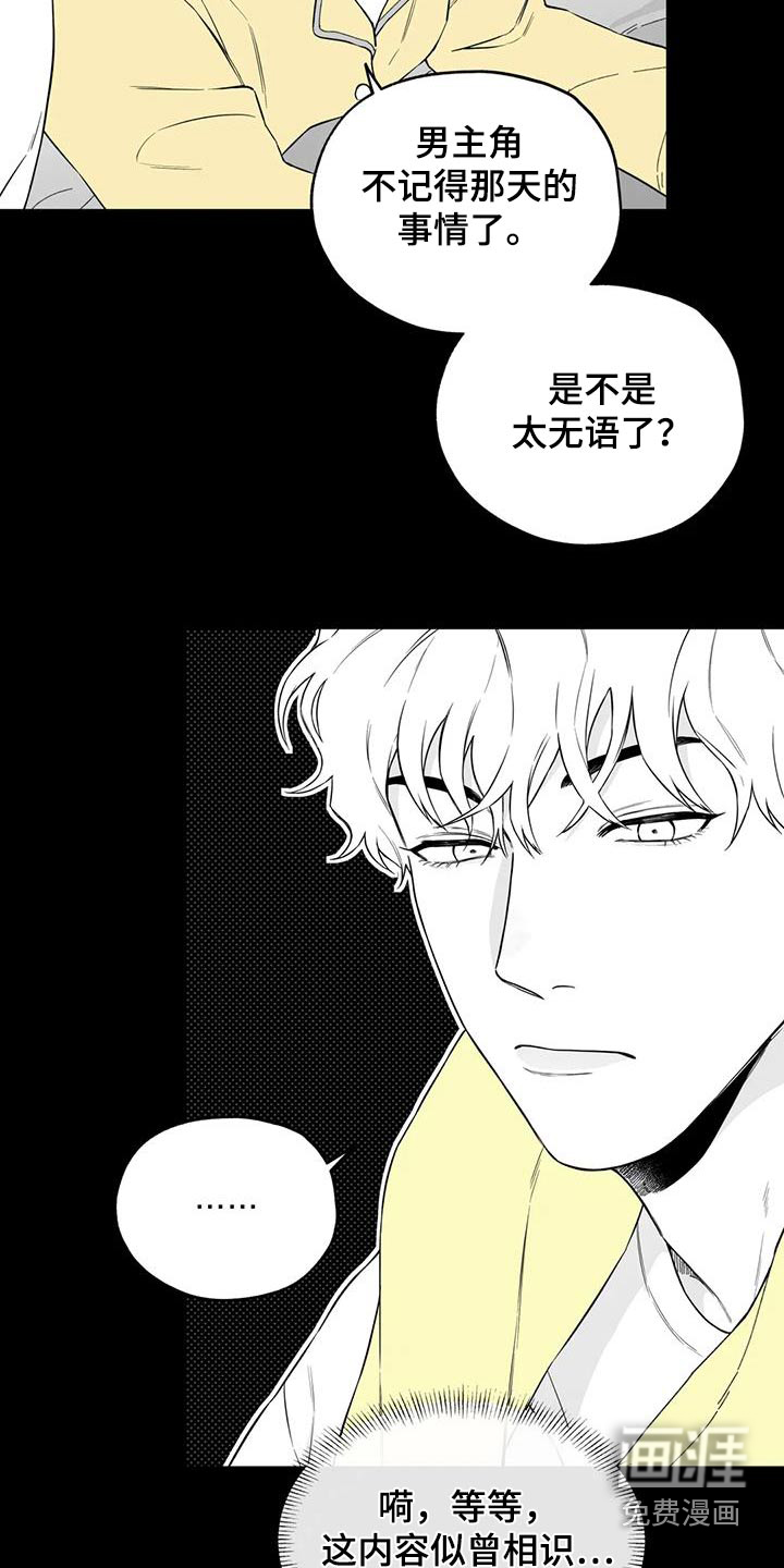 第122话20