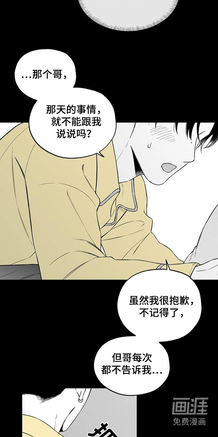 第122话21