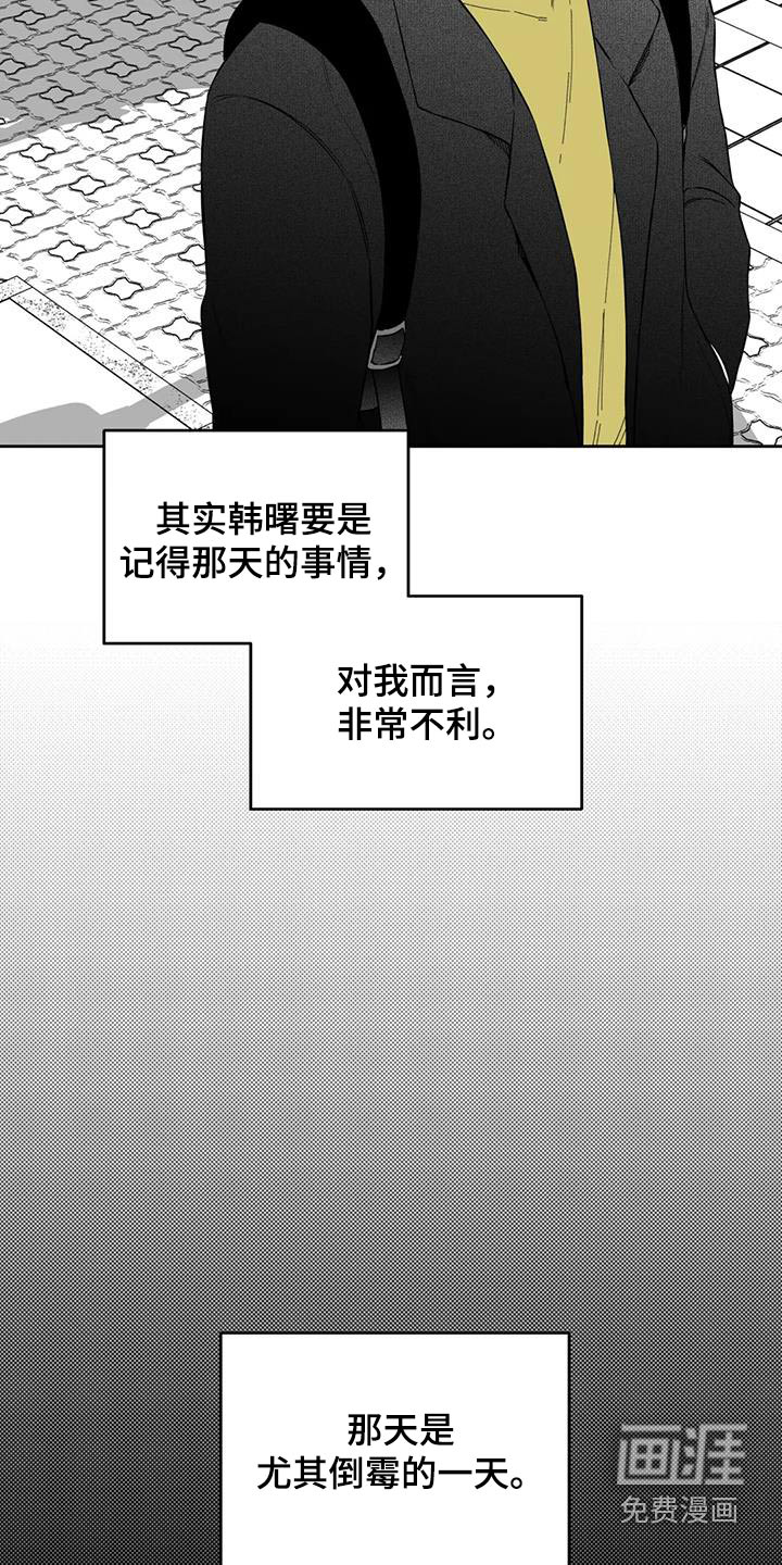 第122话26