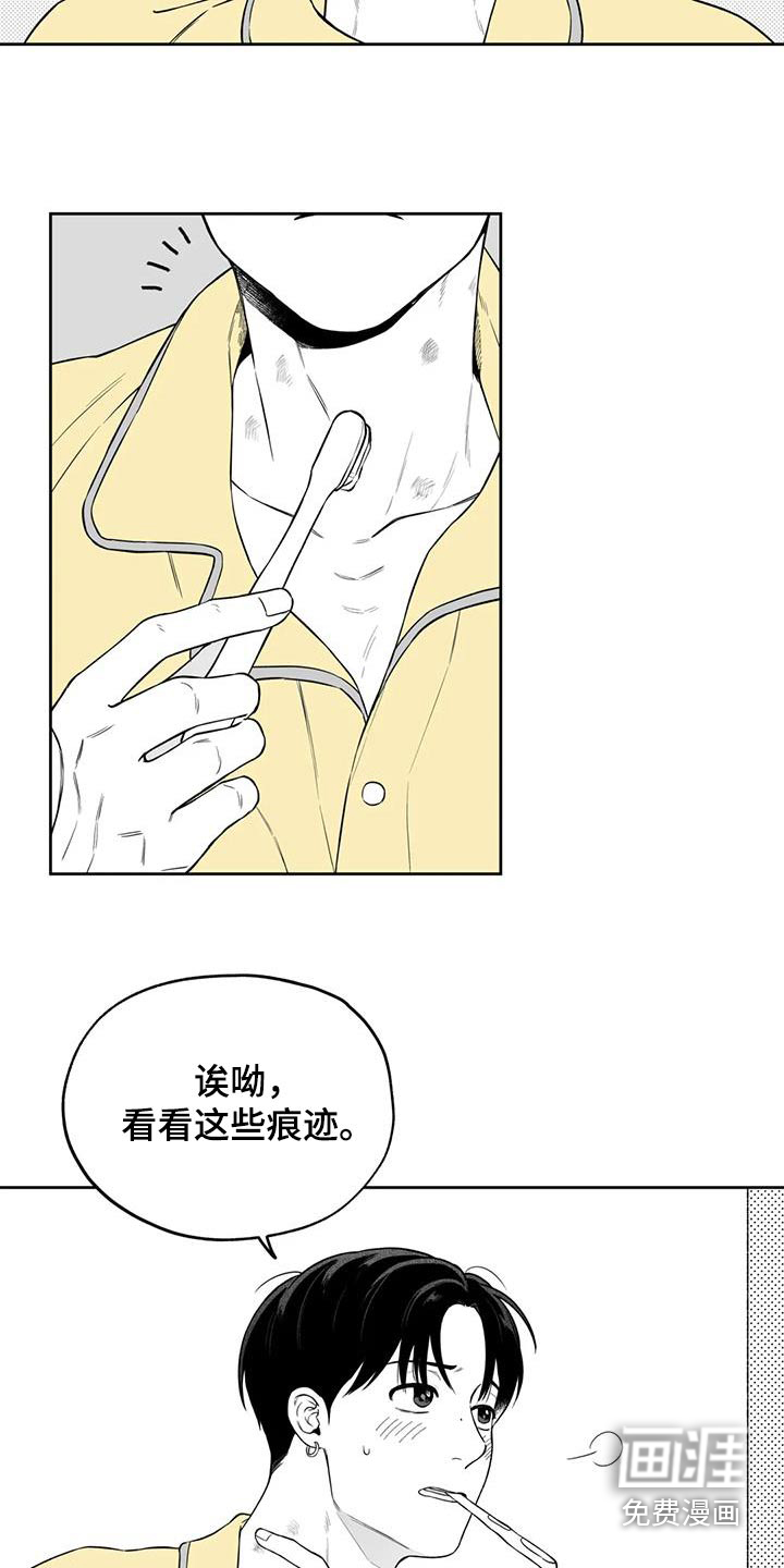 第122话9
