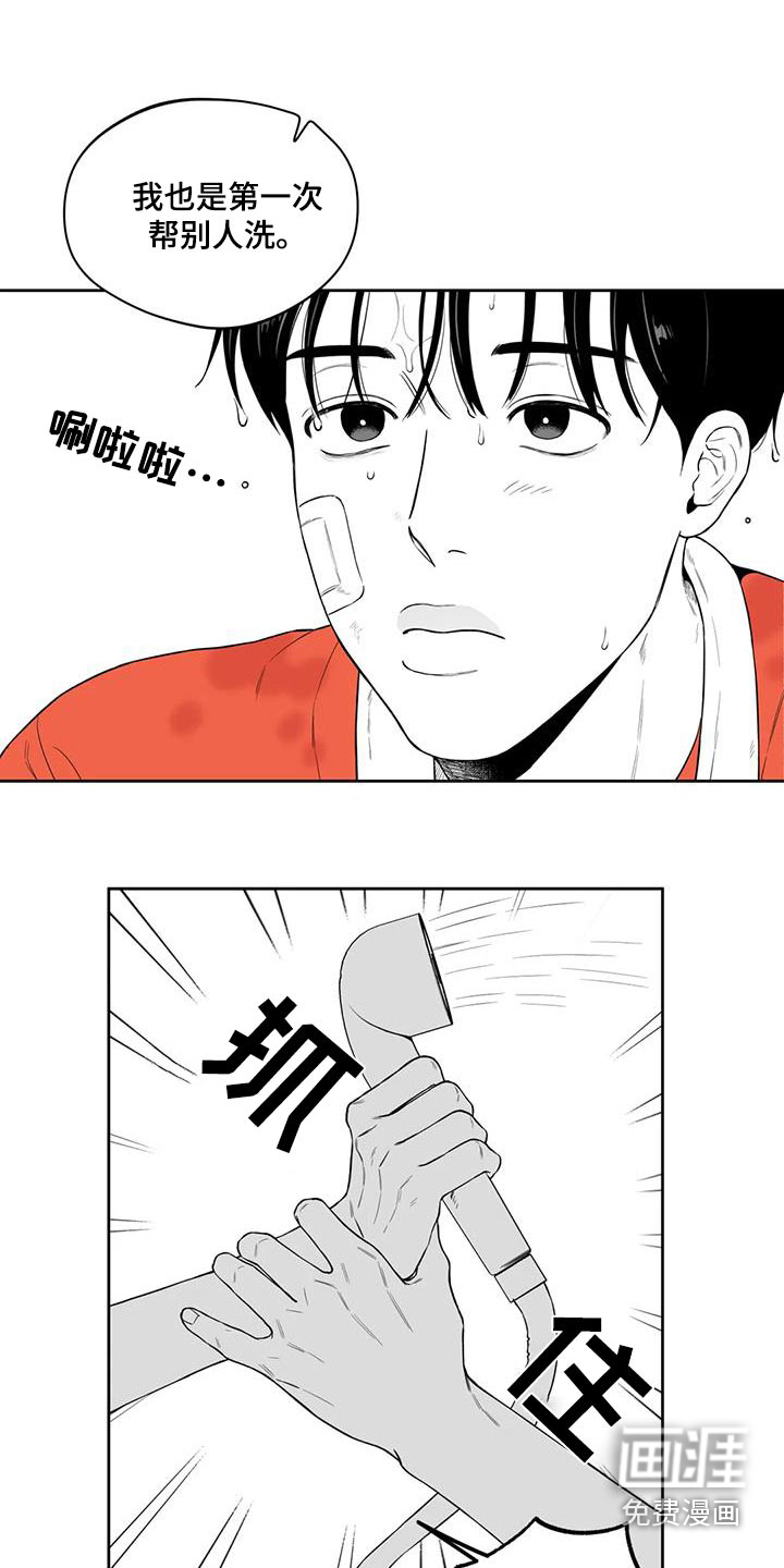 第121话10