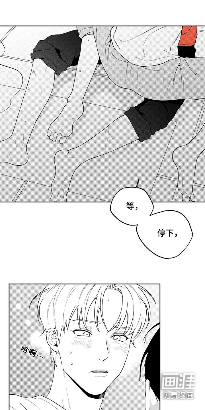 第121话12