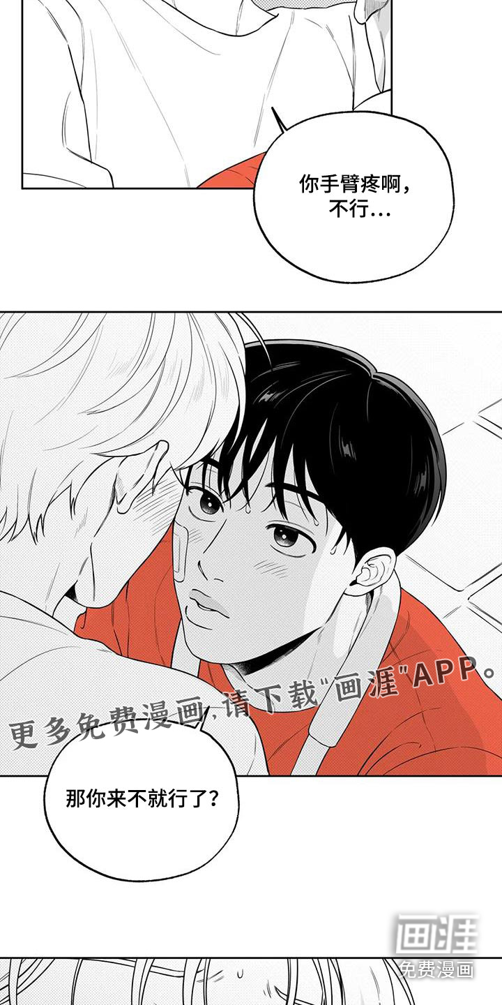 第121话13
