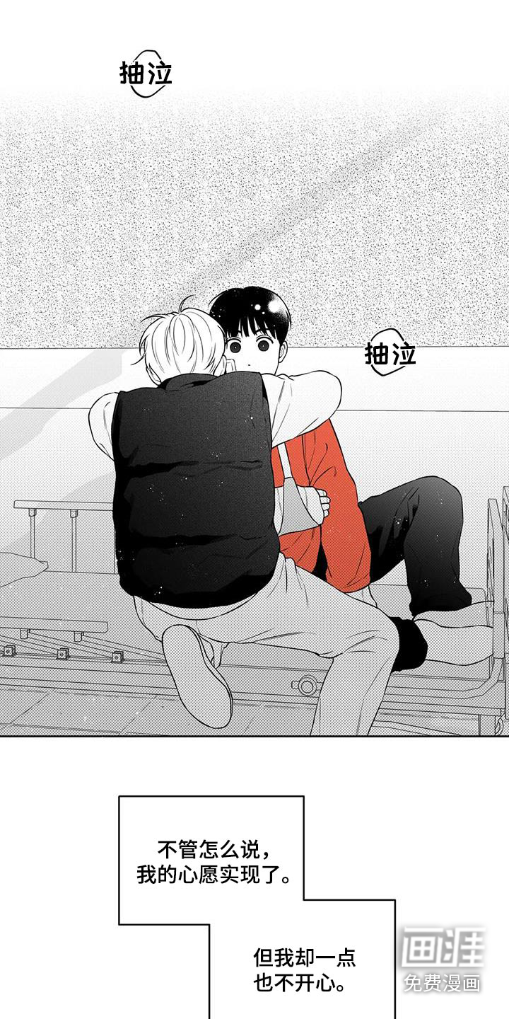 第121话3