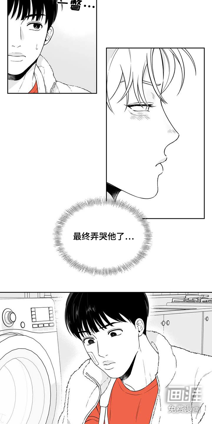 第121话5