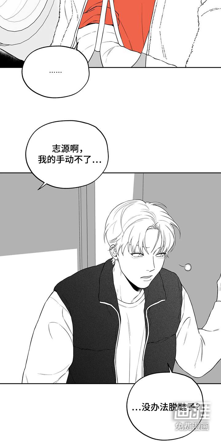 第121话6
