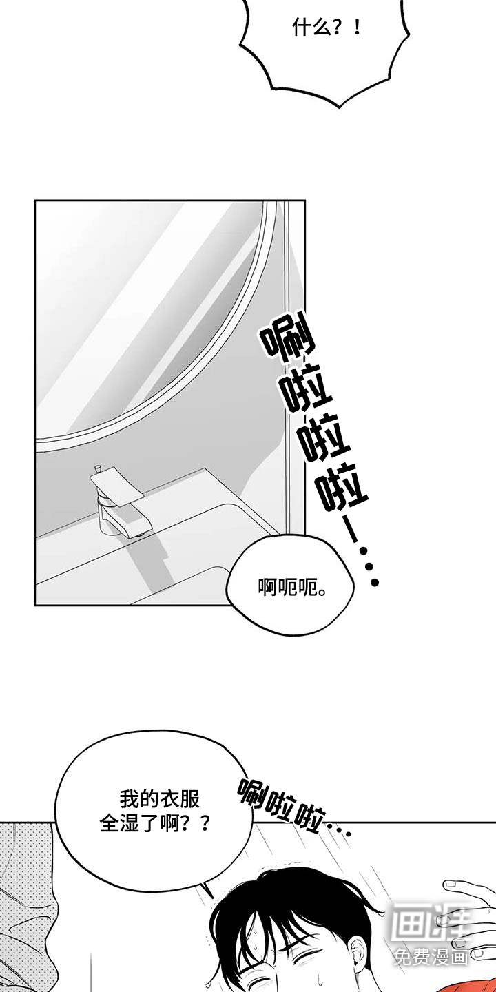 第121话8