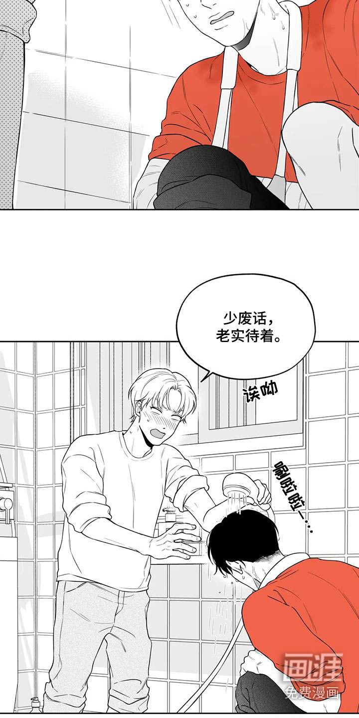 第121话9