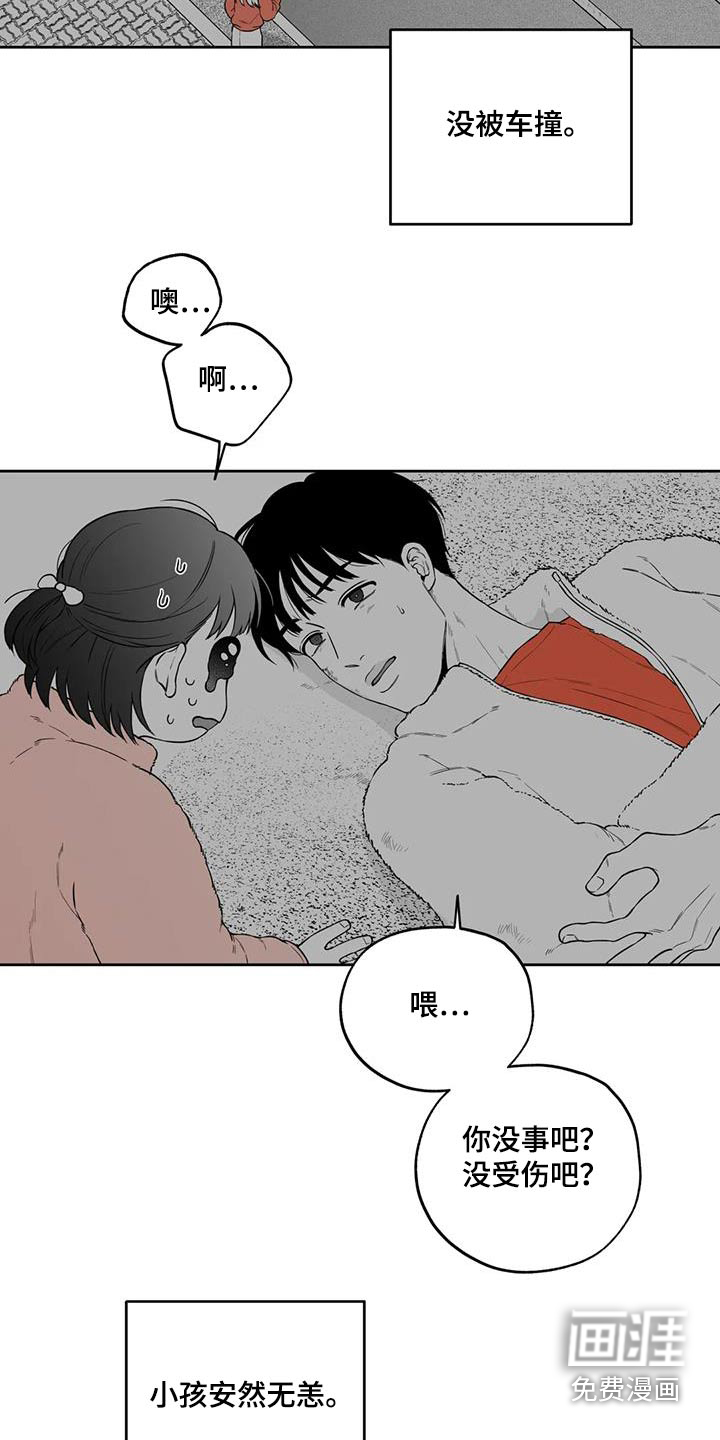 第120话10