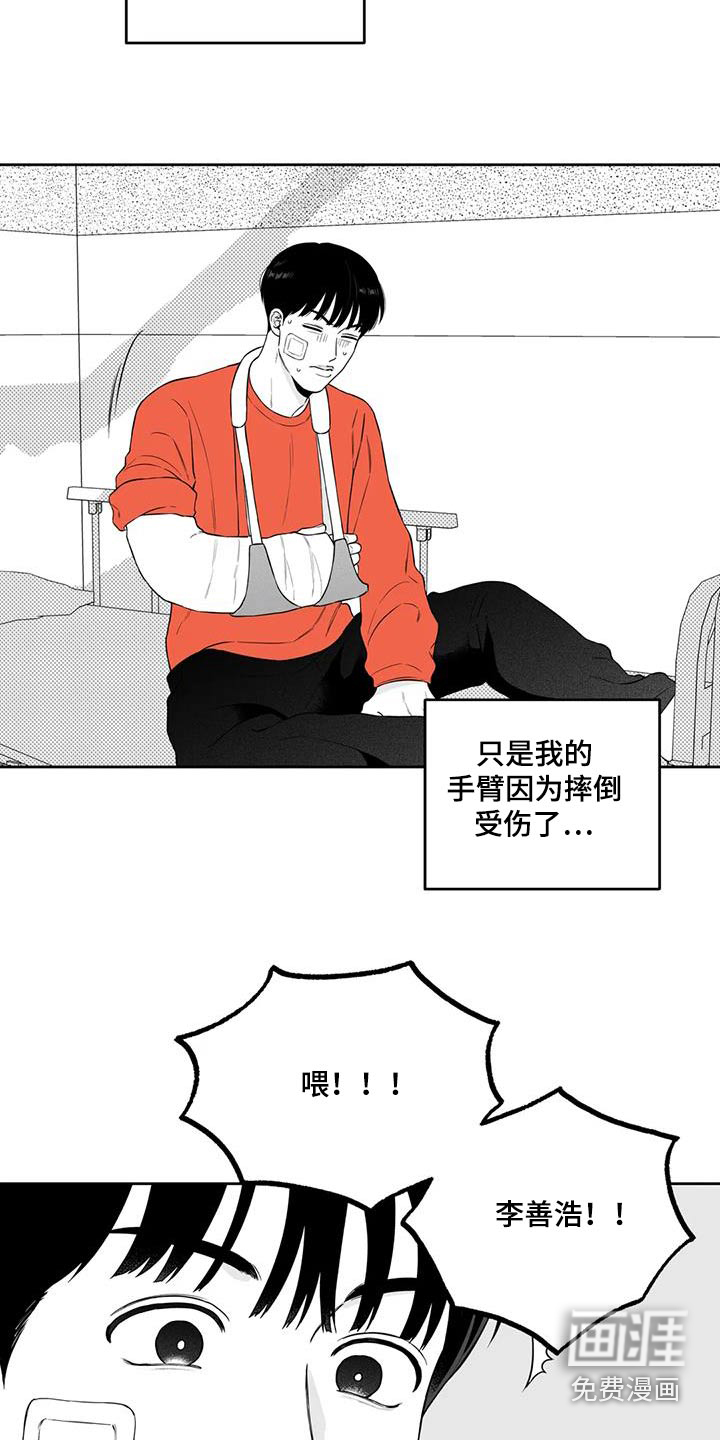 第120话11