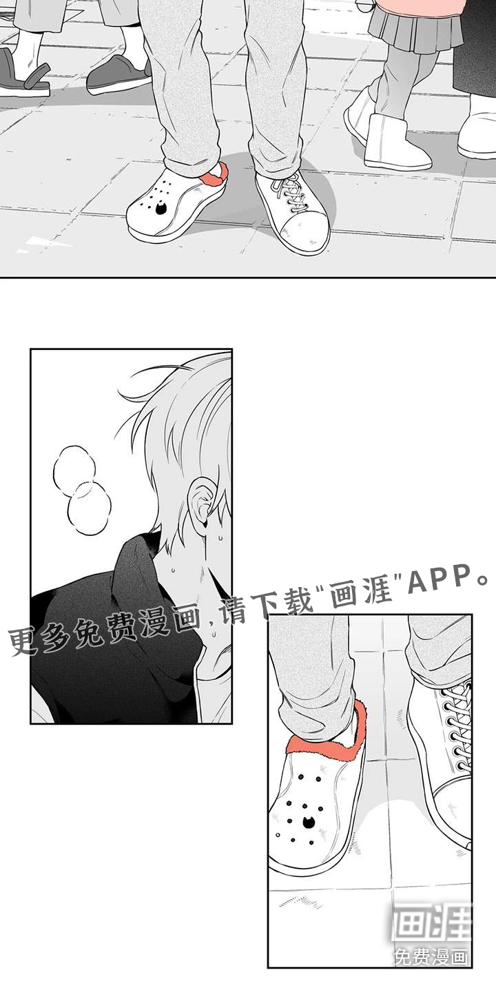 第120话13