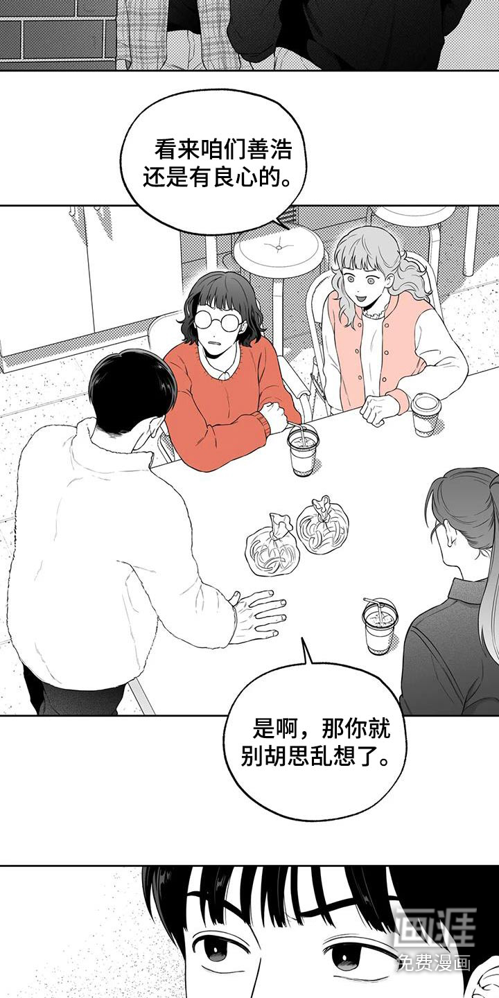 第120话2
