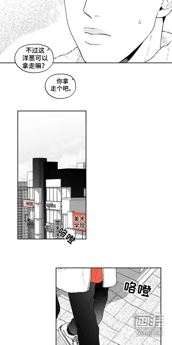 第120话3