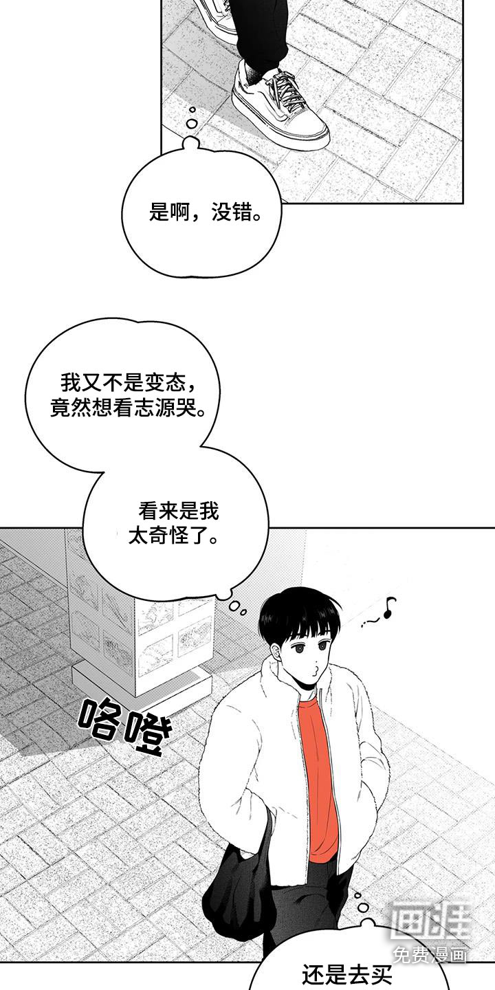 第120话4