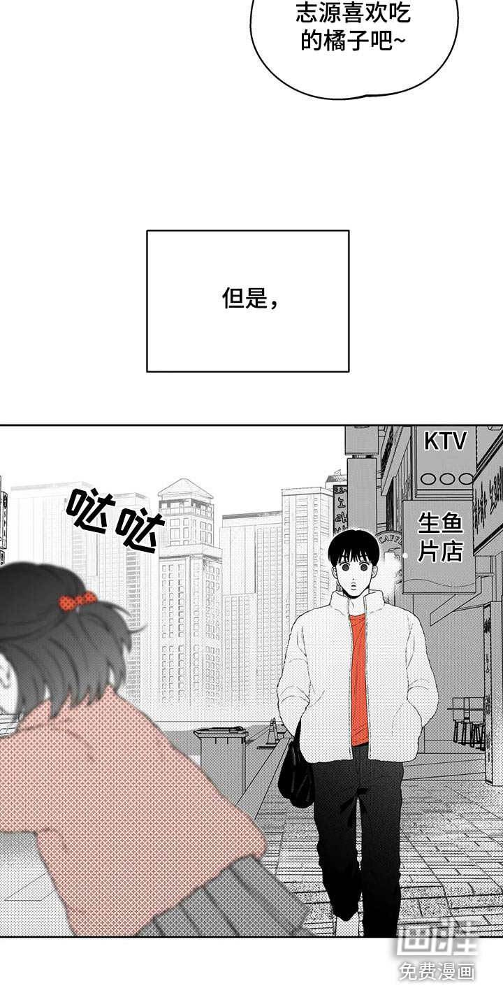 第120话5