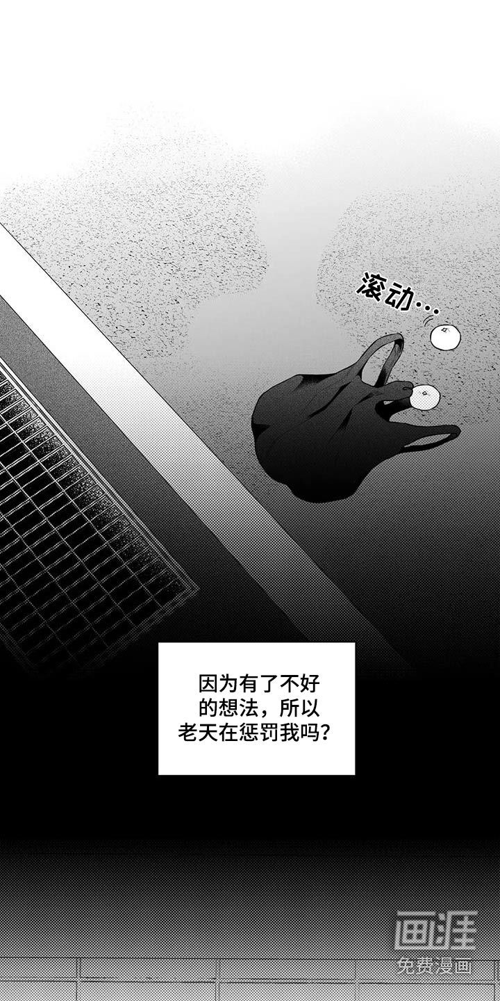 第120话7