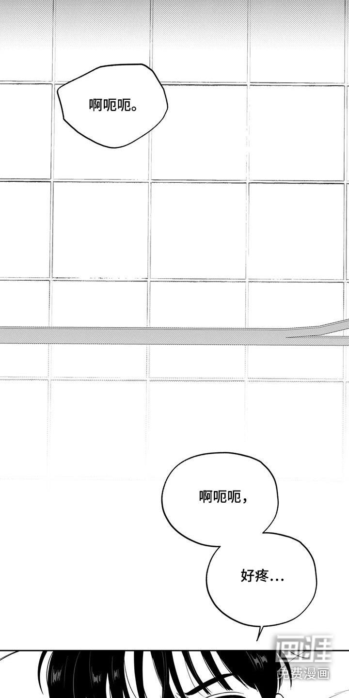 第120话8