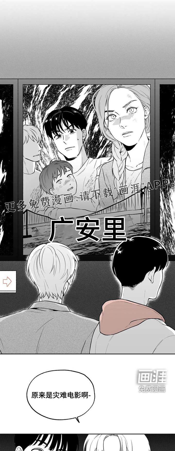 第119话0
