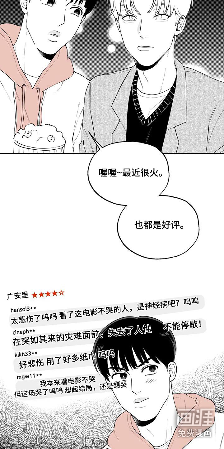 第119话1