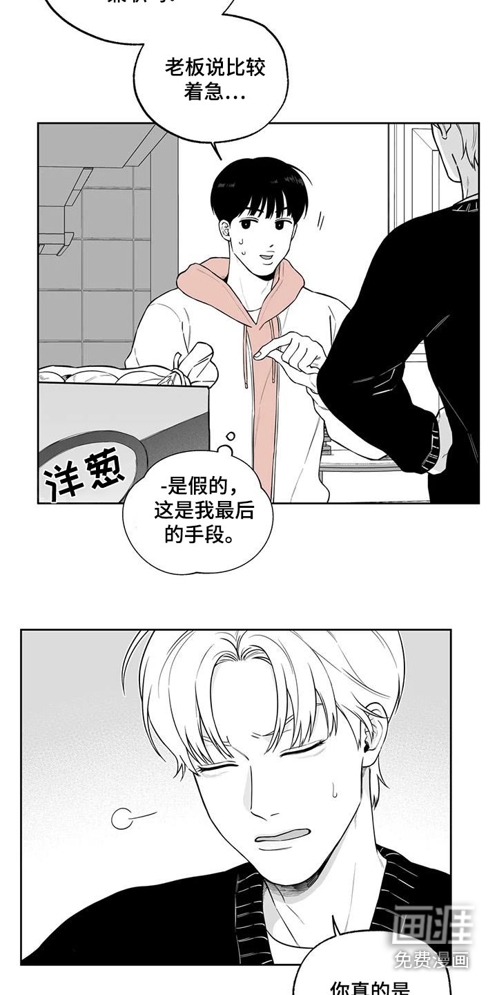 第119话10