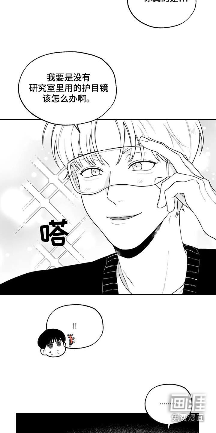第119话11