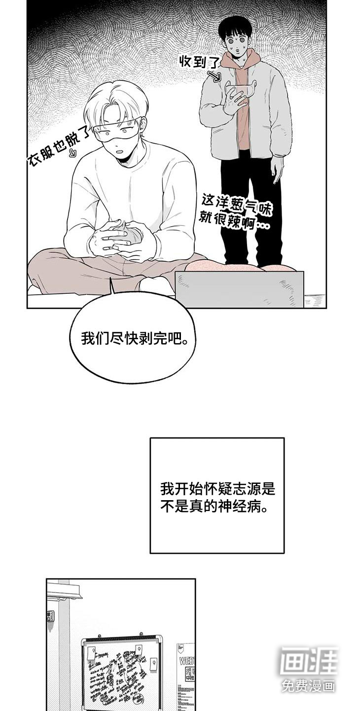 第119话12