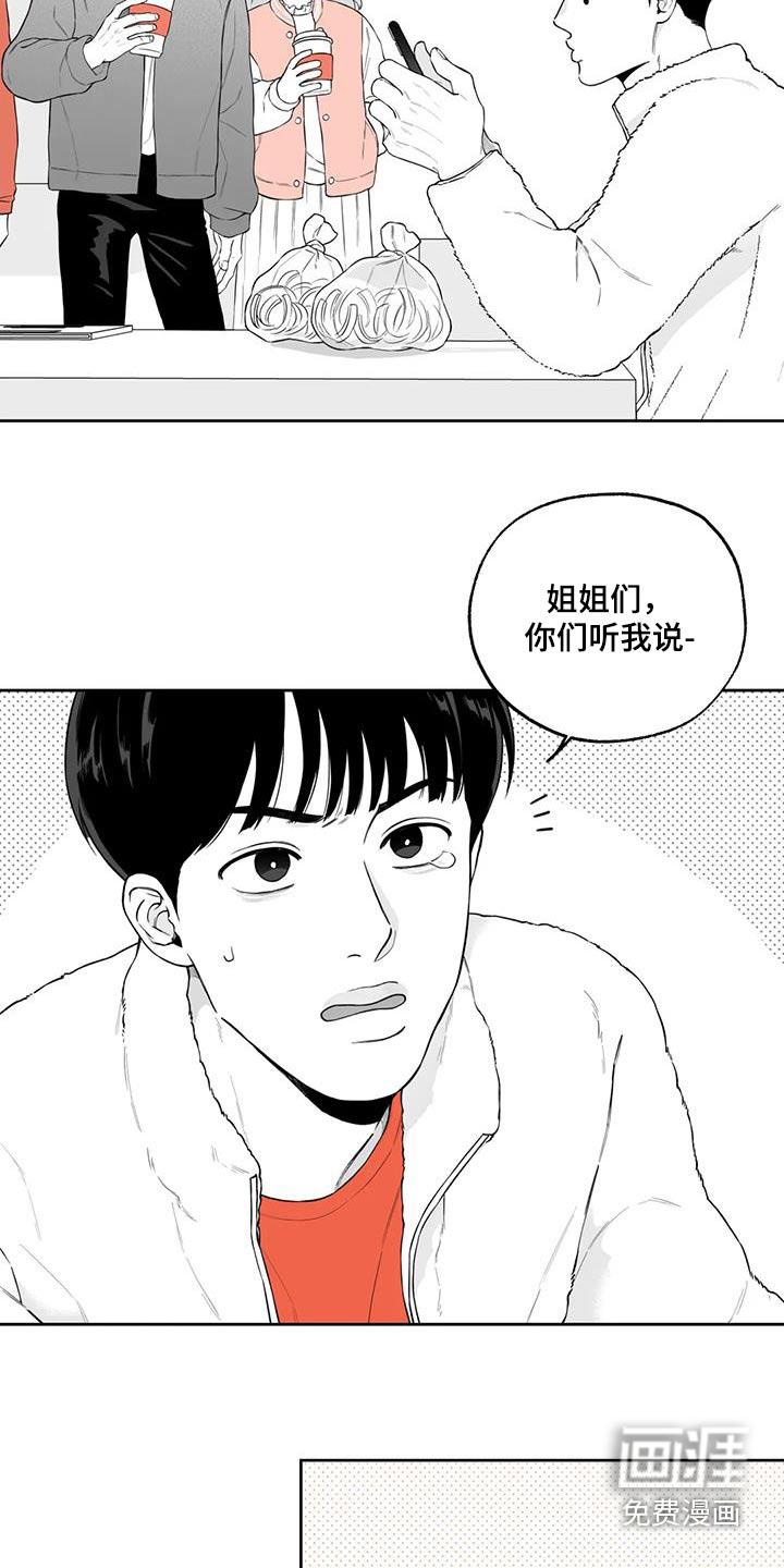 第119话14
