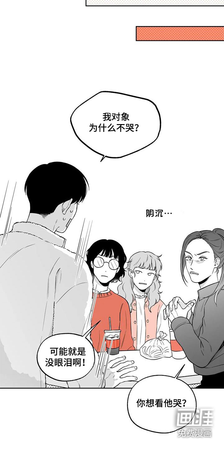 第119话15