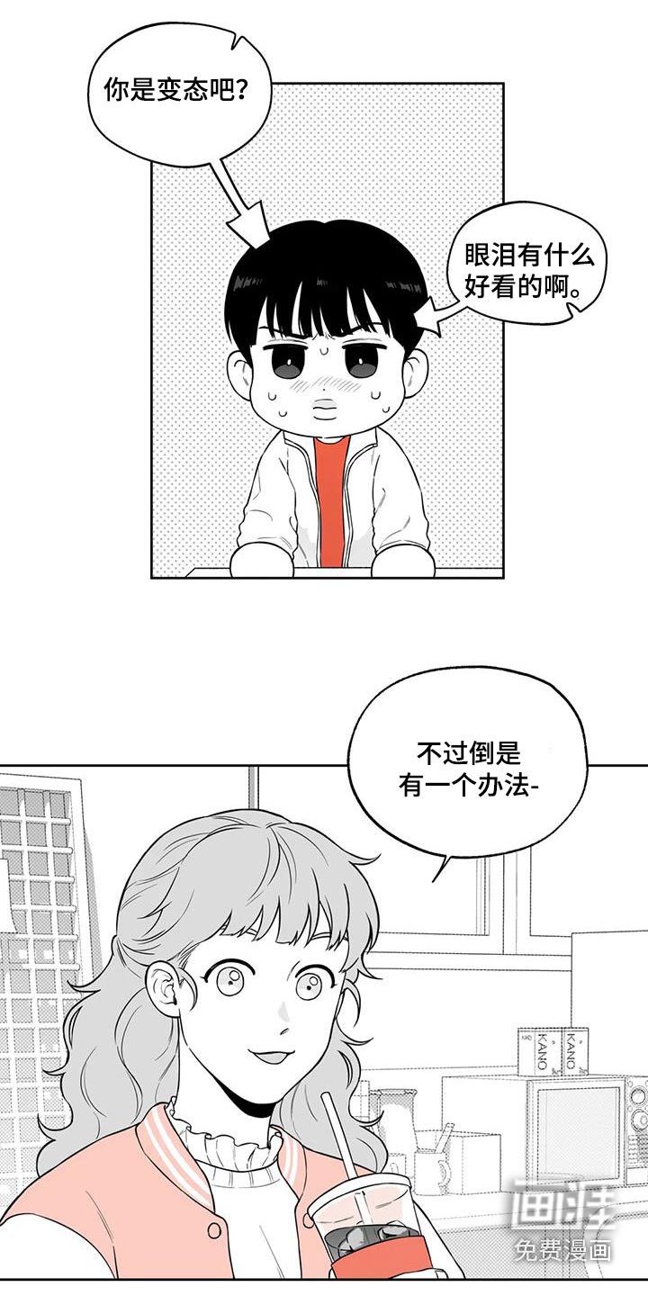 第119话16