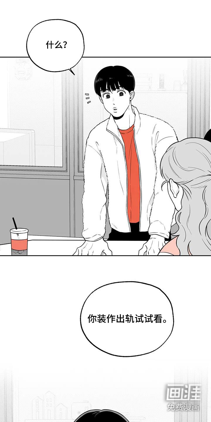 第119话17