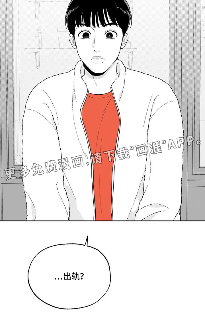 第119话18