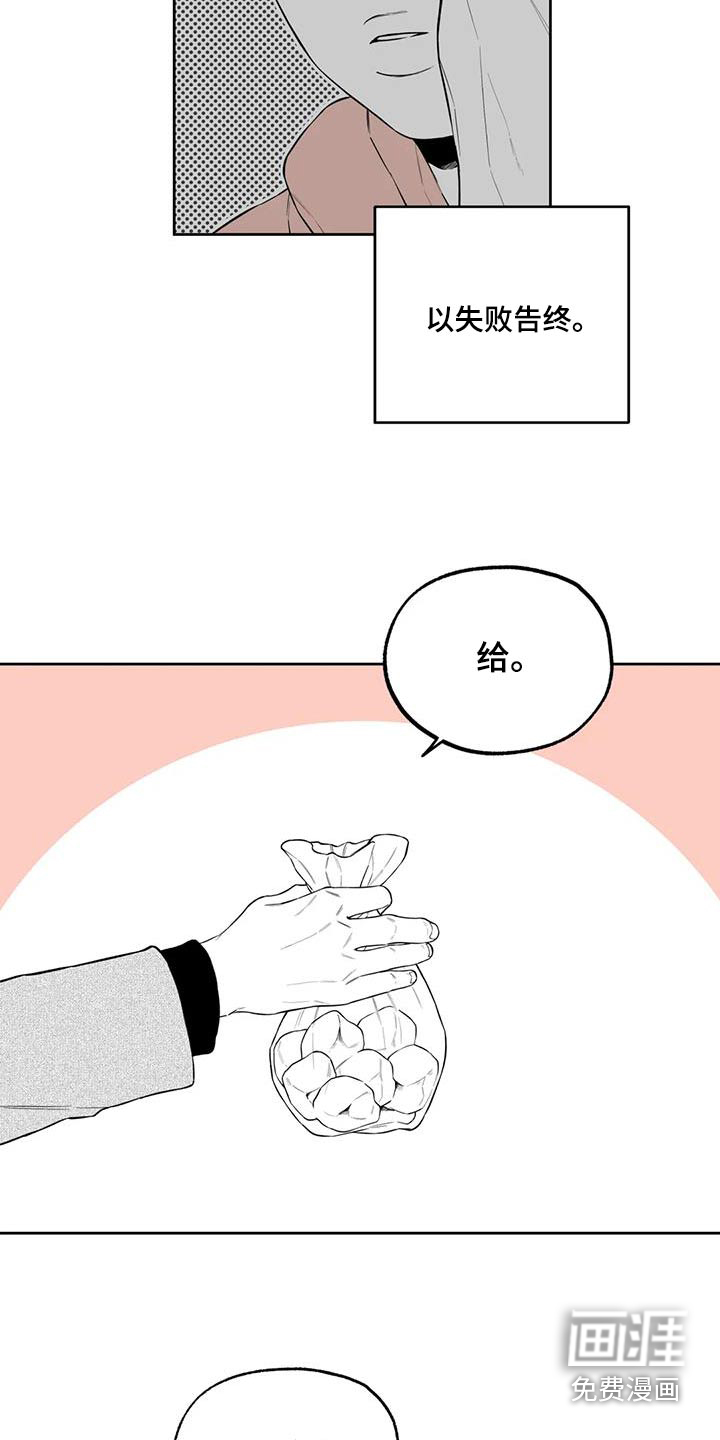 第119话5